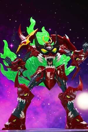 Tengen Toppa Gurren-Lagann - XL - Pop Up Parade - Good Smile Company - 2