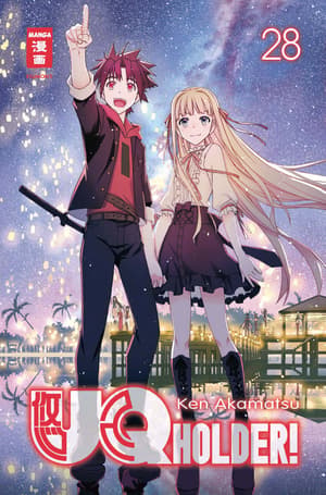 UQ Holder! - Egmont - Band 28 - 1