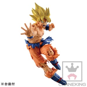 Son Goku Super Saiyajin - SCultures - 4