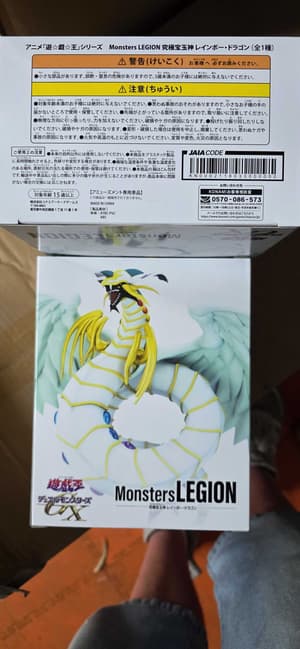 Rainbow Dragon - Yu-Gi-Oh! - Konami - 2