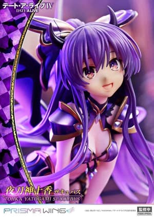 Tohka Yatogami - Succubus - Prisma Wing - Prime 1 Studio - 3