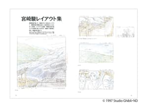 The art of the princes mononoke  Artbook -Prinzessin Mononoke - Ghibli - Tokuma Shoten - 6
