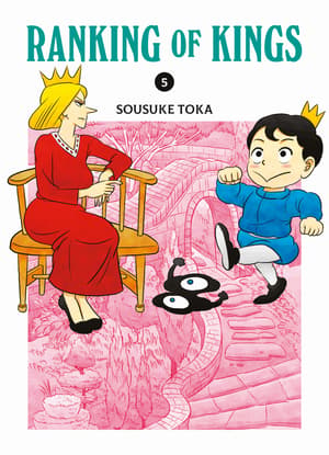 Ranking of Kings - Panini - Vol. 05 - 1