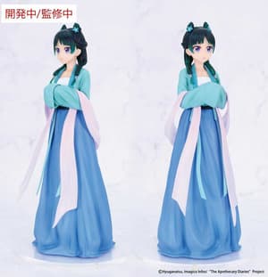 Maomao - Hunting Dress - Vivit Figure - System Service - 1