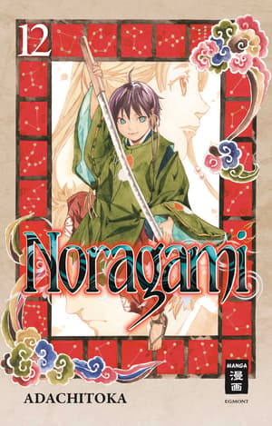 Noragami - Egmont - Band 12 - 1