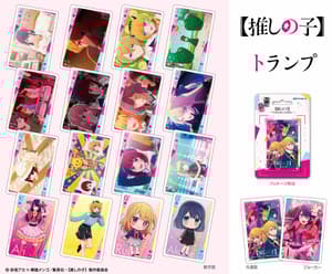 Oshi no Ko - Spielkarten - Ensky (1)