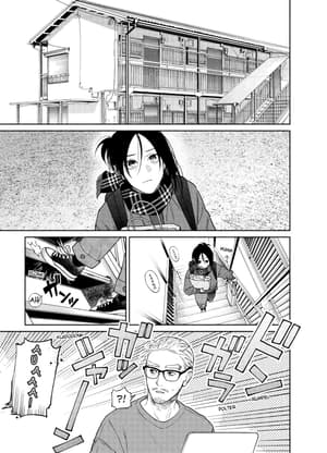 The Strange House 06 - 2