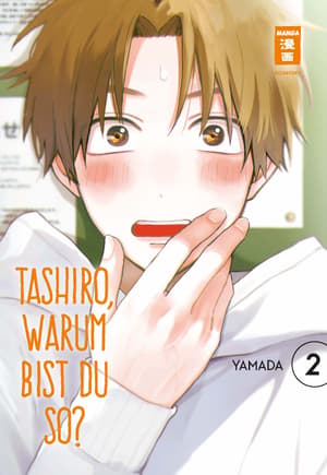 Tashiro-kun, Why’re You Like This? - Egmont - Vol. 02 - 1