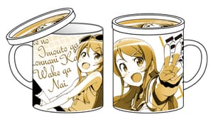 Kirino Kousaka Tasse mit Deckel - 2