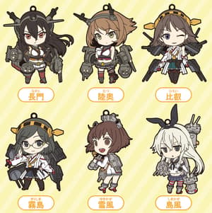 KanColle Gummi Anhänger - Yukikaze - 2