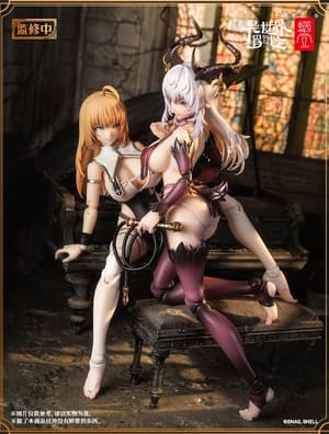 Sister Muse Asdo - Optional Foot Parts Set - Snail Shell (6)