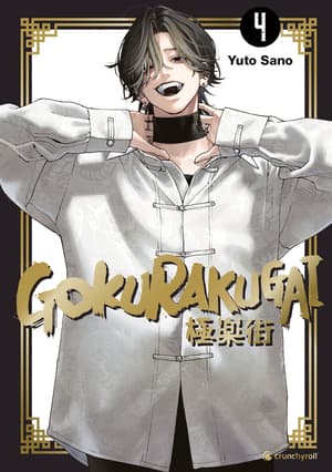 Gokurakugai - Crunchyroll - Vol. 4 - 1