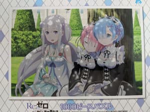Emilia, Rem und Ram - Re:zero Puzzle - 1000 Teile - 1