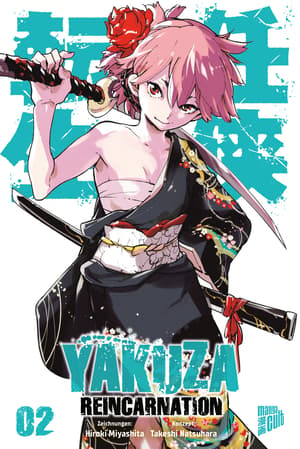 Yakuza Reincarnation - Manga Cult - Band 02 - 1
