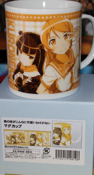 Kuroneko Kirino Ore Imo - Tasse - 1