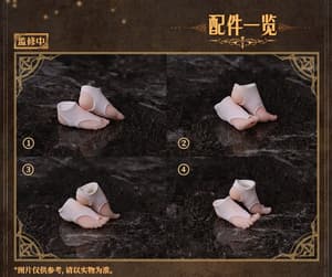 Sister Muse Asdo - Optional Foot Parts Set - Snail Shell (11)
