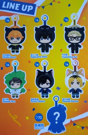 Sélection aléatoire – Peluche Haikyuu!! Eaki - 8