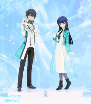 Shiba Miyuki Prize Figure - 3