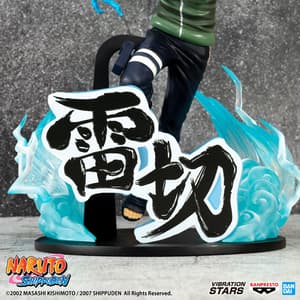 Kakashi Hatake - Naruto Shippuden - Vibration Stars (Special Version) - Banpresto (3)
