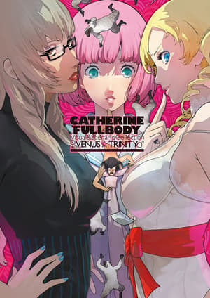 Catherine: Fullbody - Artbook (Japanese version) - Kadokawa - 1