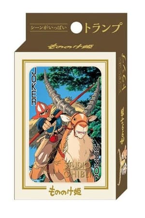 Princess Mononoke - Ghibli Playing Cards - 54 card deck - 1