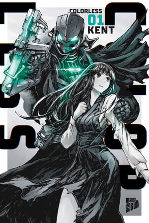 Colorless - Manga Cult - Vol. 01 - 1