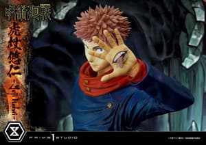 Yuji Itadori - Normal Version - Concept Masterline - Prime 1 Studio - 15