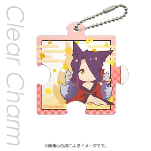 Yozora SD - Puzzle Piece Type Clear Charm - 2