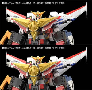 THE GATTAI Kaiser Carrier - 9