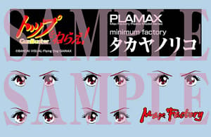 PLAMAX MF-80 minimum factory Noriko Takaya with Gunbuster: Character Color Ver. - 8