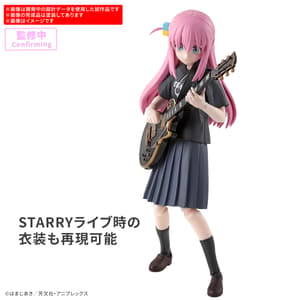 Hitori Gotoh - Bocchi the Rock! - 30 Minutes Preference - Model Kit - Bandai Spirits (1)