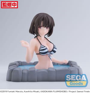 Megumi Kato - Thermae Utopia - Luminasta - Sega (1)