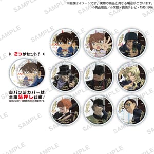 Zufällige Auswahl - Detektiv Conan - Button & Cover Vol.3 - Bushiroad Creative (1)