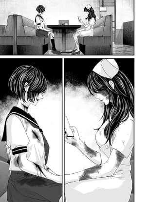 Furcht: Horrorgeschichten aus dem modernen Japan 06 - 3