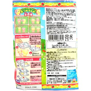 Tsukurou! Doubutsu Soft Candy - Weichbonbons zum Selber herstellen - Coris - 7 g (1)