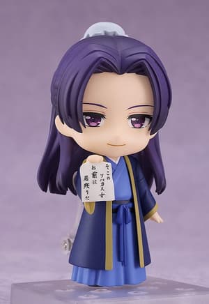 Nendoroid 2372 Jinshi - Re-Release - 6