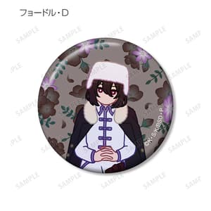 Random Selection - Bungo Stray Dogs - Trading Botania Can Badge - armabianca - 2