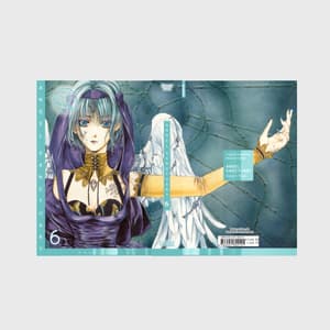Angel Sanctuary Pearls - Carlsen - Vol. 06 - 6