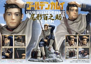 Ogata Hyakunosuke - Prisma Wing - Prime 1 Studio (1)