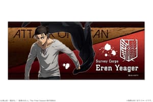 Eren Jäger - Attack on Titan - Handtuch - Vol.2 - Canaria - 1