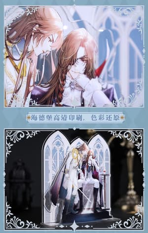 Radiant Throne - Heaven Official's Blessing Acrylic Stand - Sakami - 8