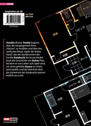 The Strange House 05 - 1