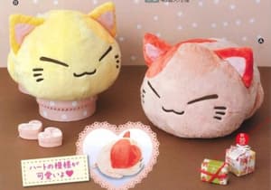 Nemu Neko BIG - Honey Heart - honigfarben - 2