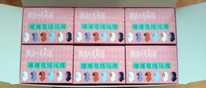 Random Selection - Frieren: Beyond Journey's End - Plush Keychain doll - EAKI - 4