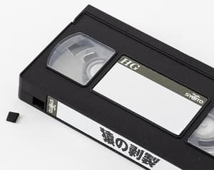 VHS Video Tape - 1/2 Model Kit - Studio Syuto - 7
