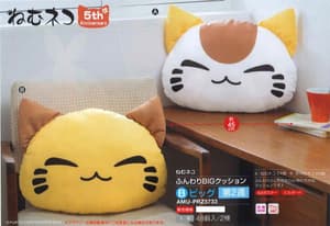 Nemu Neko BIG Kissen - Weiß-Braun - 2