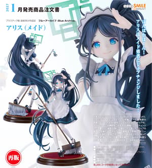 Alice / Arisu Tendou - Maid - Good Smile Company - Re-Release - 6