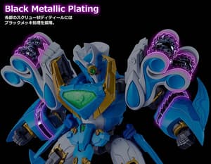 MODEROID King's Style Aquabeat Gold Edition - 5