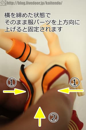 Cross x Create 01 - Enma - Neuauflage - 12