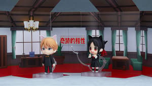 Nendoroid 1327 Miyuki Shirogane - Re-Release - 7